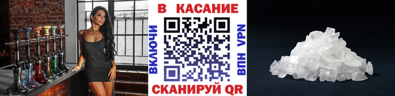 Где купить наркоту Новочеркасск ГАШИШ МАРИХУАНА A PVP Меф мяу мяу