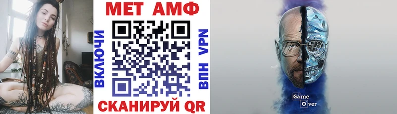 Amphetamine Premium  Новочеркасск 