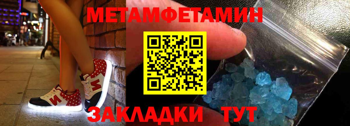 АМФ 98%  MEGA зеркало  Амфетамин  Новочеркасск  Вход с VPN 