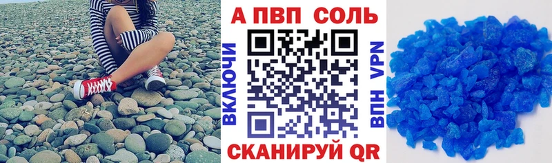 А ПВП СК КРИС  гидра tor  Новочеркасск 