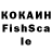 КЕТАМИН VHQ captenblue