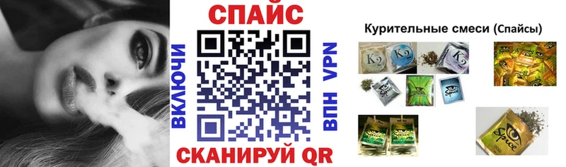 где купить наркоту  Новочеркасск  Бутират BDO 
