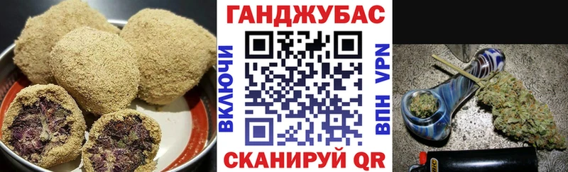 Еда ТГК марихуана  Новочеркасск 