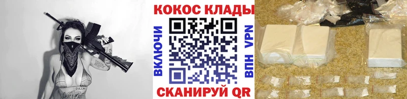 Кокаин Fish Scale  Новочеркасск 