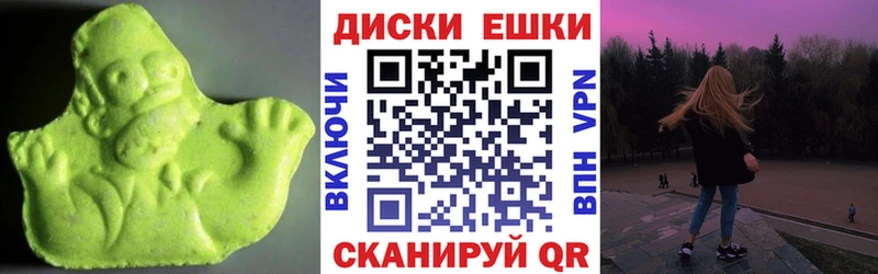 mega онион  Новочеркасск  Экстази Дубай  где купить наркотик 