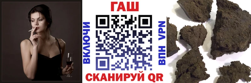 Гашиш ice o lator  Новочеркасск 