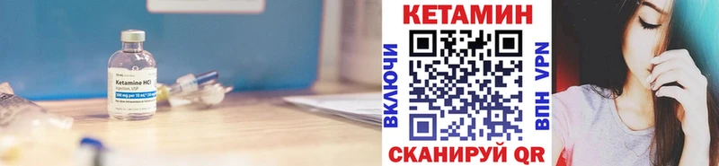 наркотики  Новочеркасск  Кетамин ketamine 