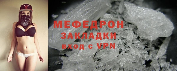 стафф Абинск