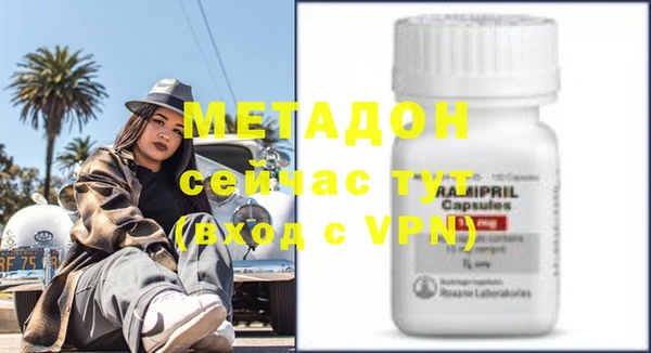 стафф Абинск