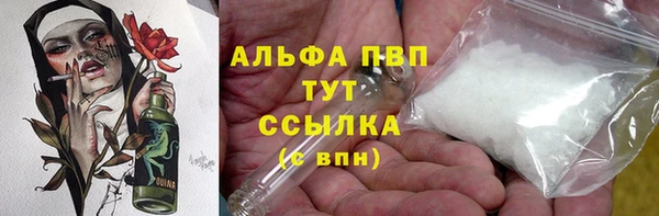герыч Горнозаводск