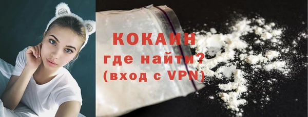 стафф Абинск