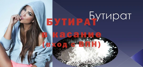 прущие грибы Абдулино