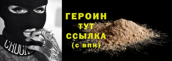 прущие грибы Абдулино