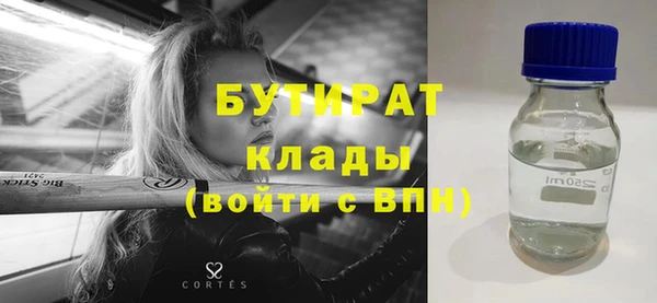 MDMA Гусь-Хрустальный