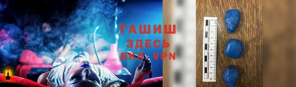 прущие грибы Абдулино