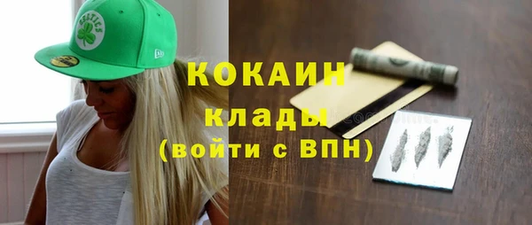 альфа пвп VHQ Заводоуковск