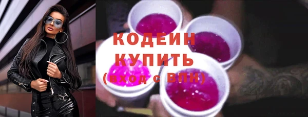 прущие грибы Абдулино