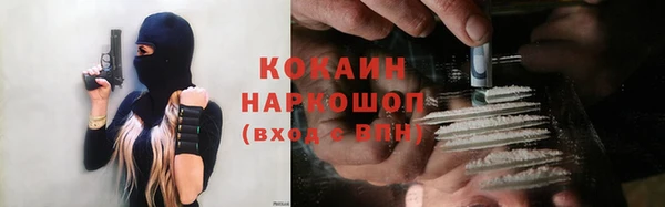 стафф Абинск