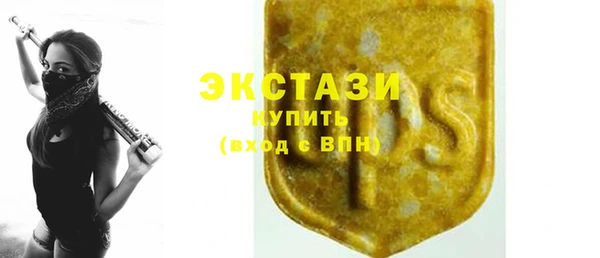 прущие грибы Абдулино