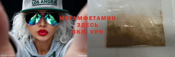 стафф Абинск