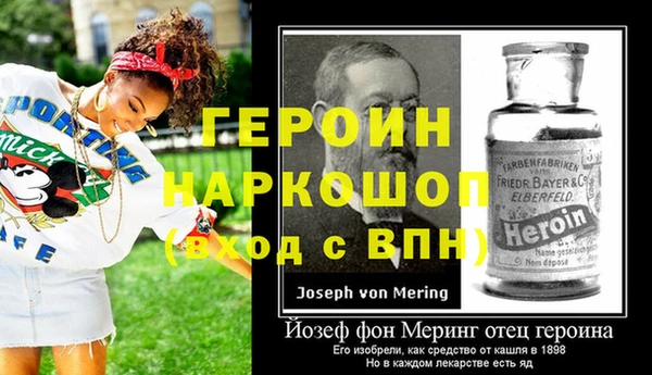 дживик Гусев