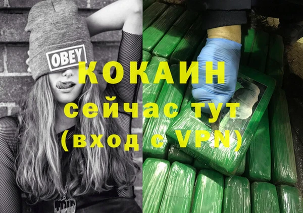 стафф Абинск