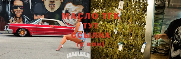 стафф Абинск