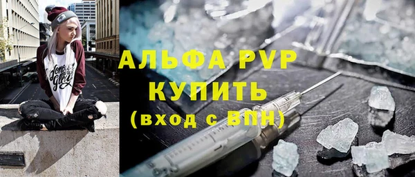 ALPHA PVP Алзамай