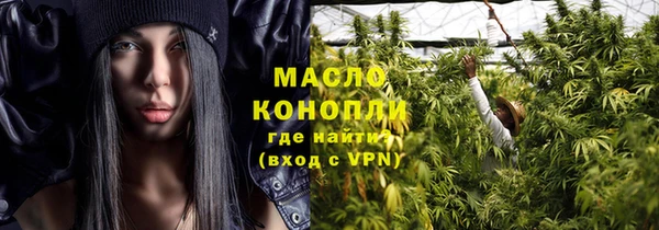 а пвп мука Горно-Алтайск