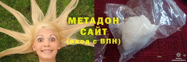 прущие грибы Абдулино