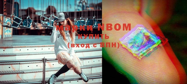 марки nbome Горняк