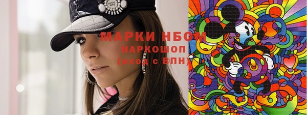 COCAINE Гусиноозёрск