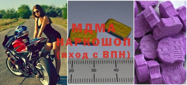 мдма Абаза