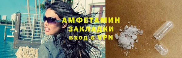 стафф Абинск