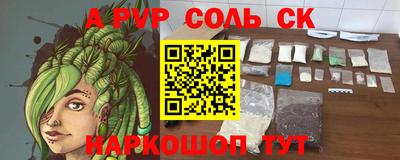 марки lsd Ипатово