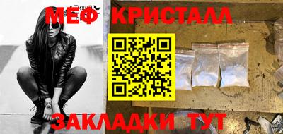 прущие крисы Ирбит