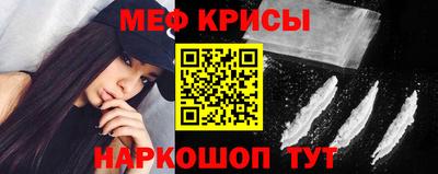 прущие крисы Ирбит