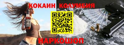 марки lsd Ипатово