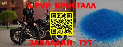 apvp Чебоксары