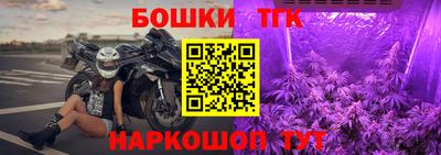 прущие крисы Ирбит
