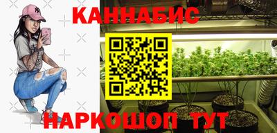 марки lsd Ипатово