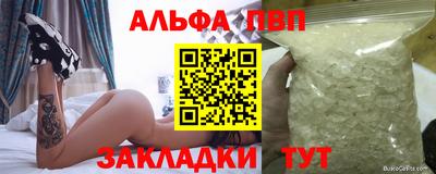 прущие крисы Ирбит