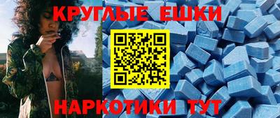 прущие крисы Ирбит
