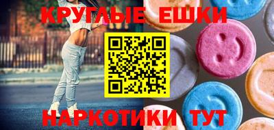 прущие крисы Ирбит