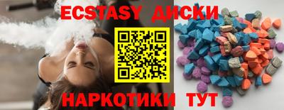 марки lsd Ипатово