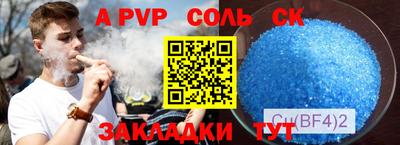 ALPHA PVP Изобильный