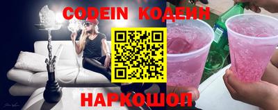 прущие крисы Ирбит