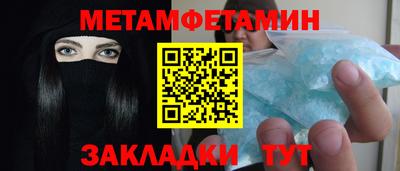 прущие крисы Ирбит