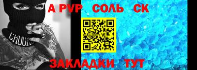 прущие крисы Ирбит