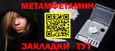 прущие крисы Ирбит
